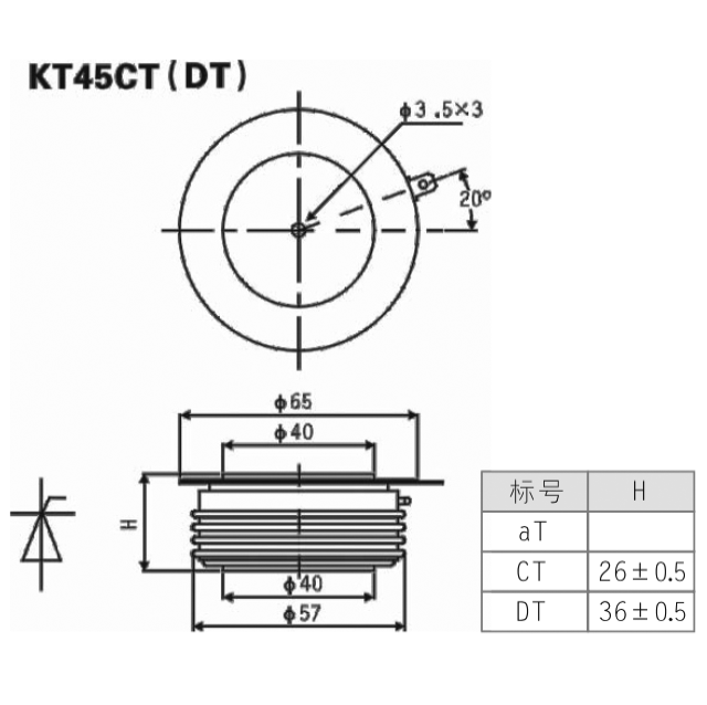清華KK2500A2500V